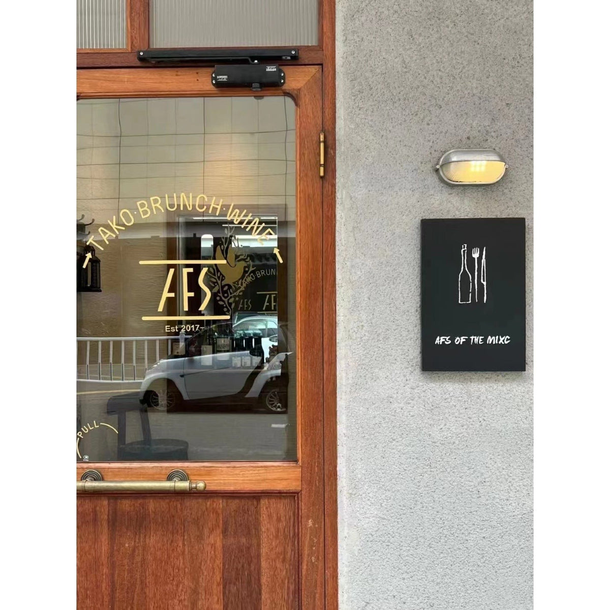 Kinkiet Industrialny Owalny z Matowym Kloszem - 3